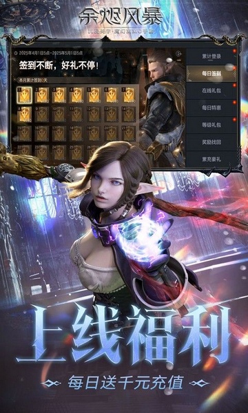 余烬风暴0.05折享十倍掉落图片1