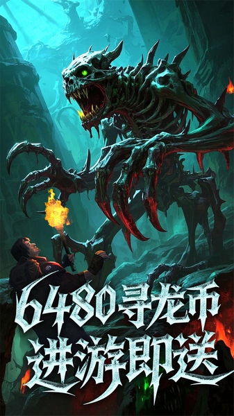 新盗墓笔记0.1折正版IP授权图片5