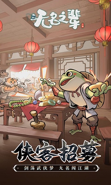 无名之辈图片4