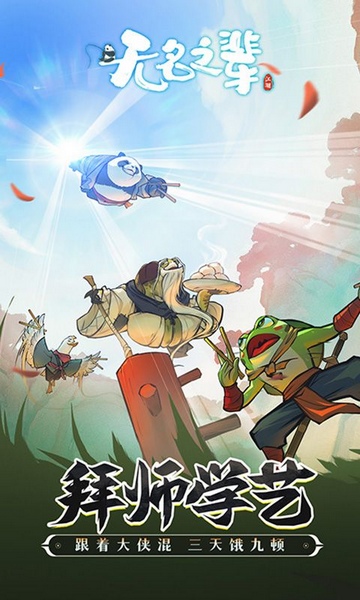 无名之辈图片5