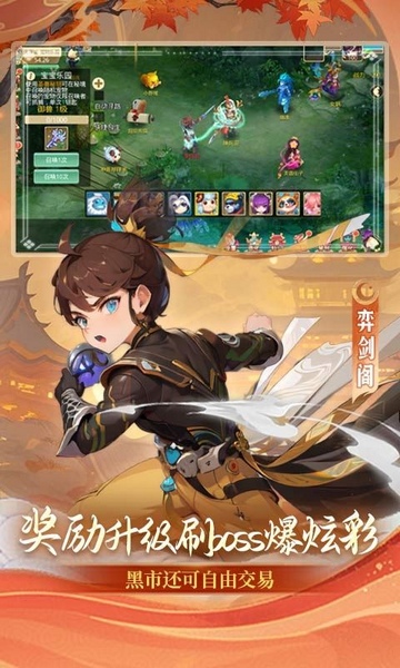思仙内置0.01折图片3