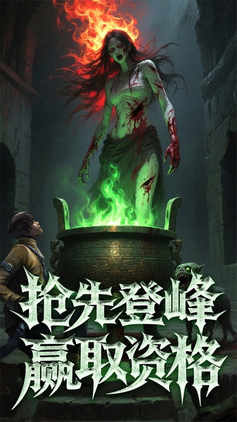 新盗墓笔记0.1折正版IP授权图片3