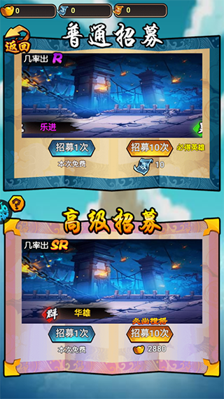 三国喵喵传玩法攻略图片5