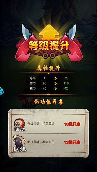 三国喵喵传玩法攻略图片4