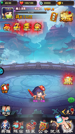 三国喵喵传玩法攻略图片2