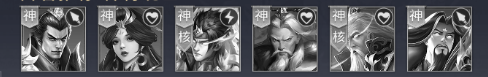 天子令阵容推荐６