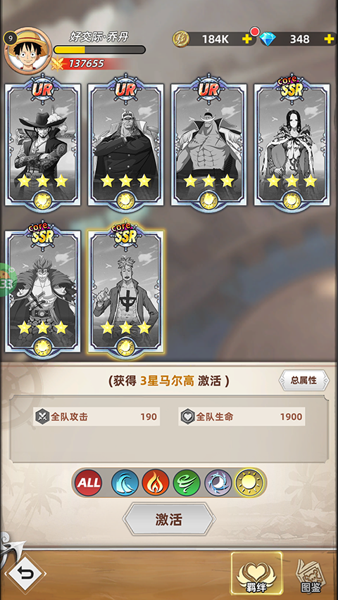龙腾起源0.1折马高尔