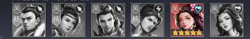 天子令阵容推荐４