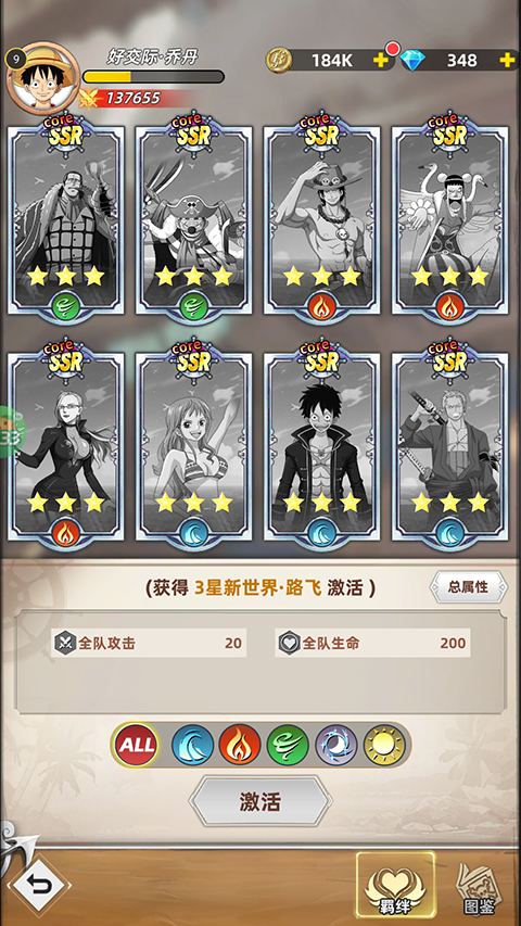 龙腾起源0.1折加点