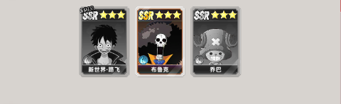 龙腾起源0.1折阵容１