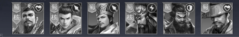 天子令阵容推荐３