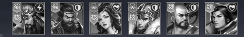 天子令阵容推荐２