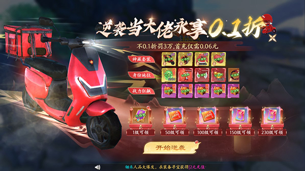 封灵诀玩法攻略图片2