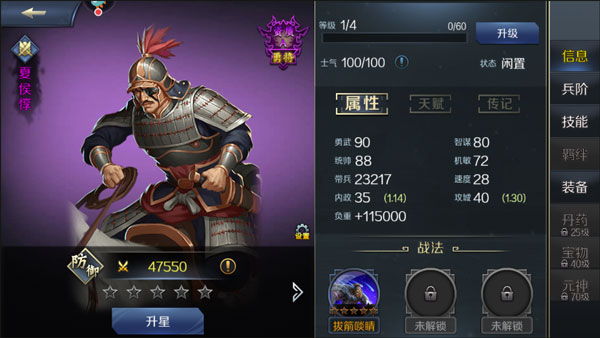 跨越千年武将种类介绍图片1