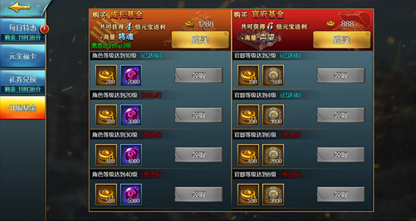 跨越千年新手攻略图片5