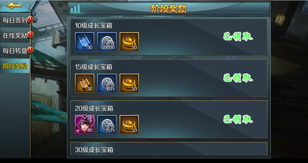 跨越千年新手攻略图片2