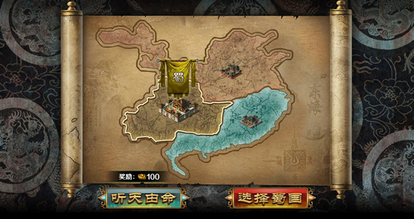 跨越千年新手攻略图片1