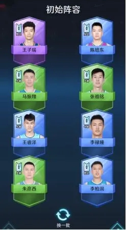 中职篮全力以赴新人必看保姆级游戏教程图片1