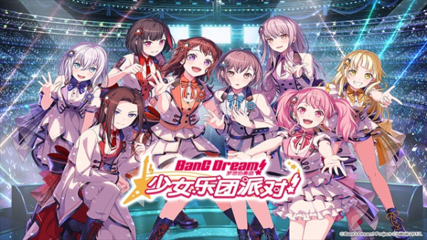 梦想协奏曲！少女乐团派对九游版图片4