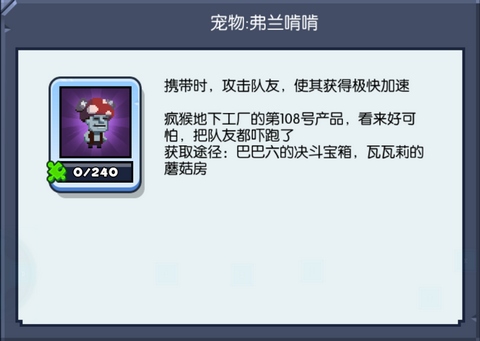 野蛮人大作战22