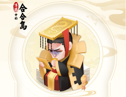 传说中的合合岛图片5