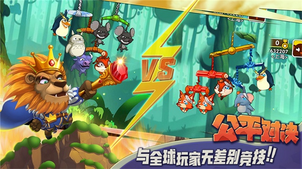 猴子很忙图片2