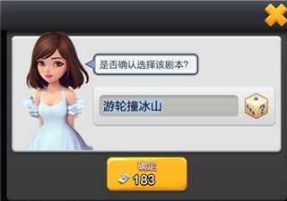 票房大卖王图片5