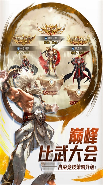 功夫之夜图片5