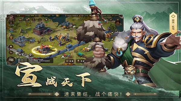 联盟纷争图片3