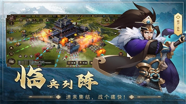 联盟纷争图片1