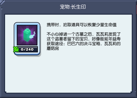 野蛮人大作战20