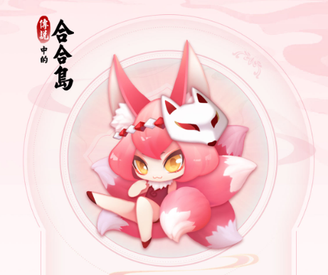 传说中的合合岛图片6