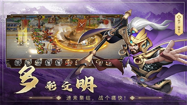 联盟纷争图片2