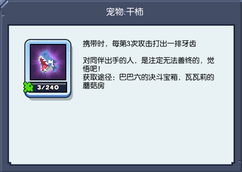 野蛮人大作战19