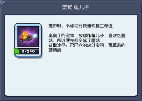 野蛮人大作战21
