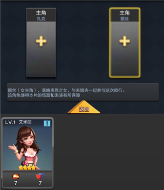 票房大卖王图片6