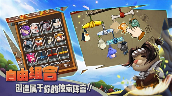 猴子很忙图片5