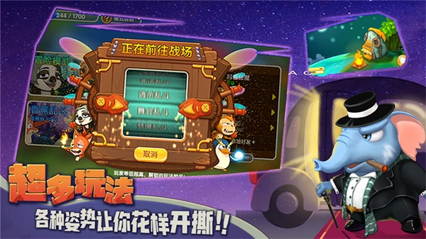 猴子很忙图片3