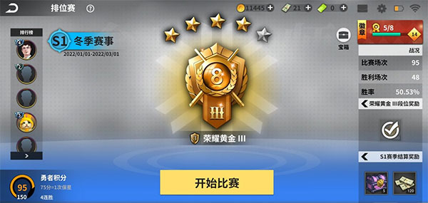 超级台球大师游戏玩法机制解析图片2
