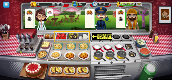 模拟餐厅单机版6