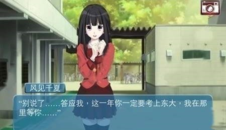心动回忆9