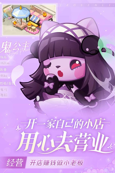 小森灵图片4