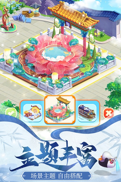 餐厅养成记图片4