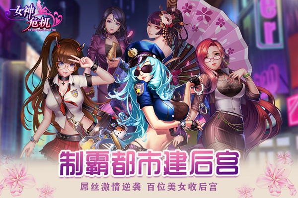 女神危机图片3