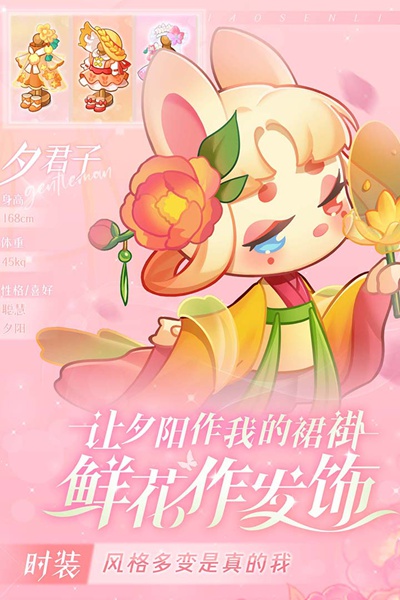 小森灵图片2