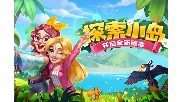开心合成图片3