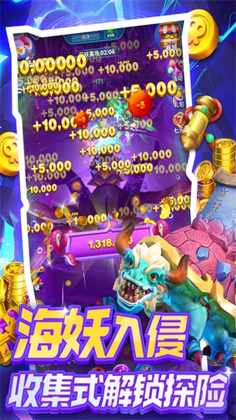 欢乐水果派图片1