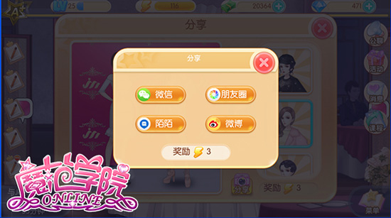 范冰冰魔范学院图片