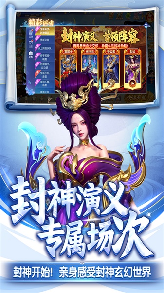 捕鱼新纪元图片3