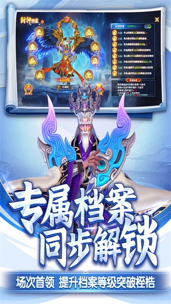 捕鱼新纪元图片5